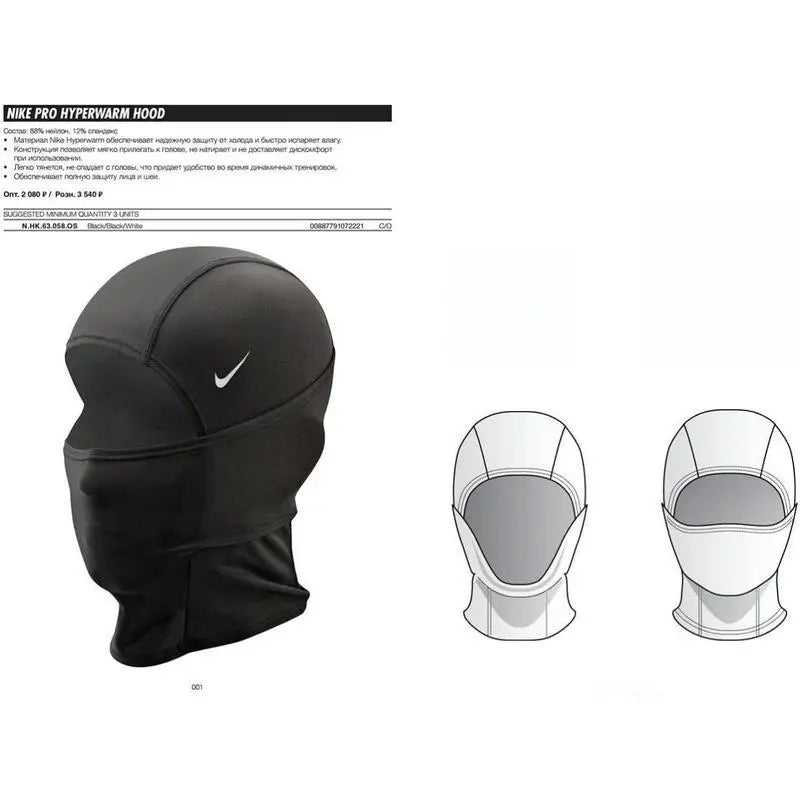 Nike Pro Hyperwarm Hood Mask - Warm Convertible Face & Neck Hood with Dri-Fit Tech & Machine Washable Design for Running Outdoor Sports Mask Face Coverings